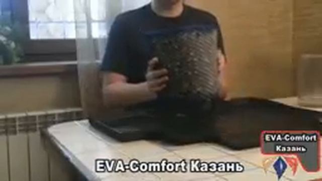 Автомобильные коврики Eva Comfort смотреть онлайн