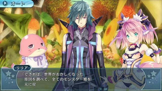 Moero Chronicle Hyper「限界凸記 モエロクロニクル H」 First 45 Minutes on Nintendo Switch - First Look - Gameplay смотреть онлайн