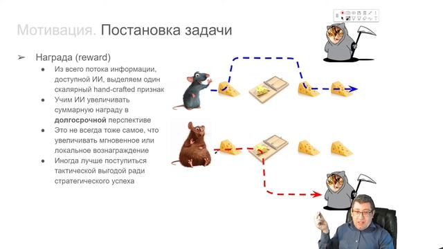 ИИ-2022, Лекция 12, часть 1/7