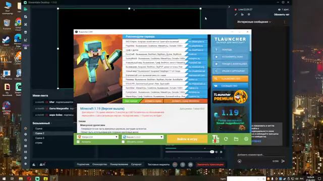 Стрим с Лисом играем веселимся 🦉🦉