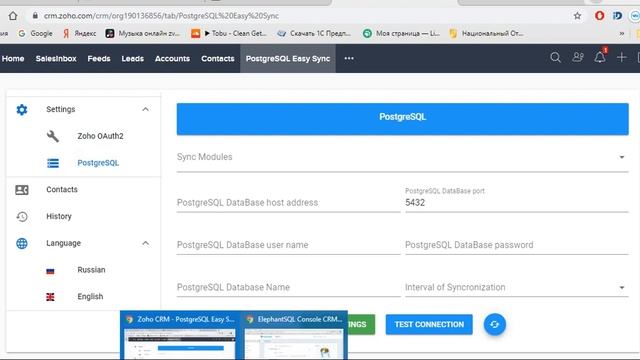 PostgreSQL for Zoho CRM Extension setting up смотреть онлайн
