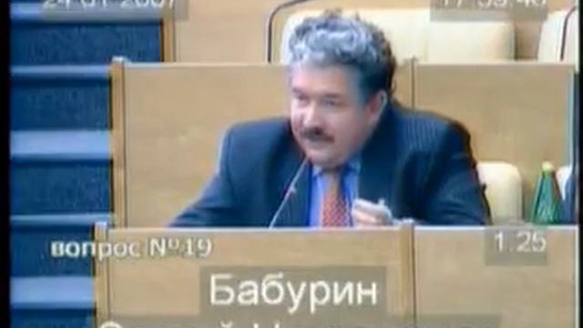 24-01-2007 Конституционный суд Бабурин смотреть онлайн