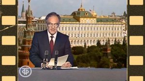 Футаж СССР родился человек скачать бесплатно без регистрации