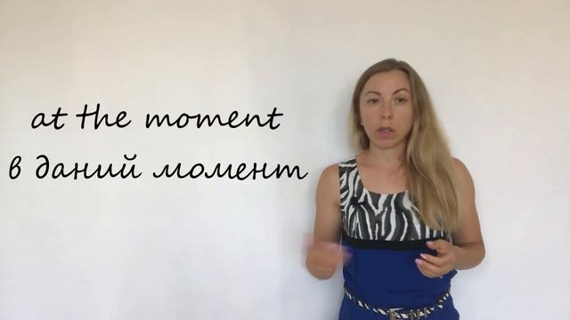 The Present Continuous Tense. Теперішній тривалий час. смотреть онлайн