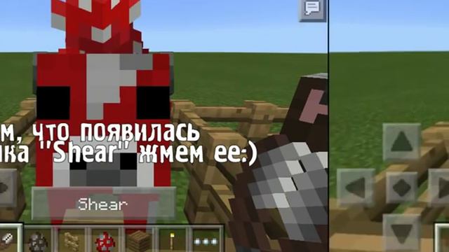 ХИТРОСТИ MINECRAFT PE #1 смотреть онлайн