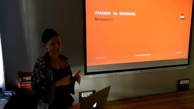 Митап "Процесс проектирования приложений в Redmadrobot" смотреть онлайн