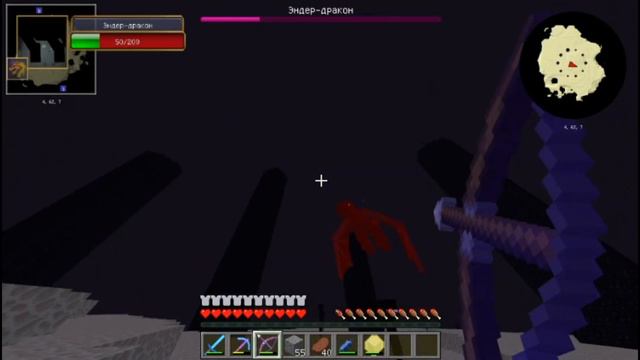 К эндер дракону! Боевые приключения 1.12.2 Minecraft #18 смотреть онлайн
