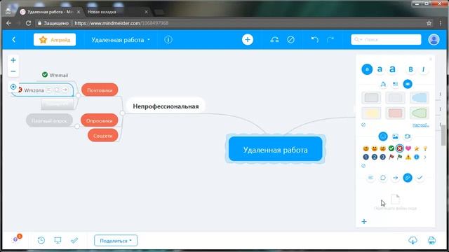 Как пользоваться MindMeister? Подробная инструкция по сервису MindMeister