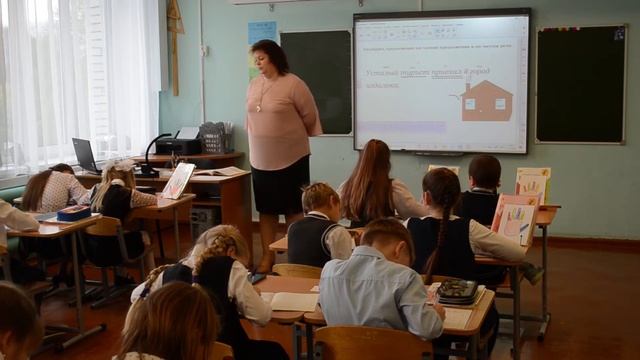 Открытый урок по русскому языку в 4 классе смотреть онлайн