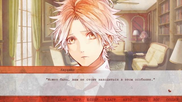 Реакция на Ozmafia рут Карамии смотреть онлайн
