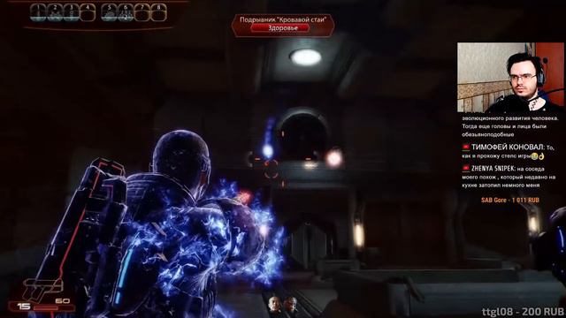 Mass Effect 2 (day 2) смотреть онлайн