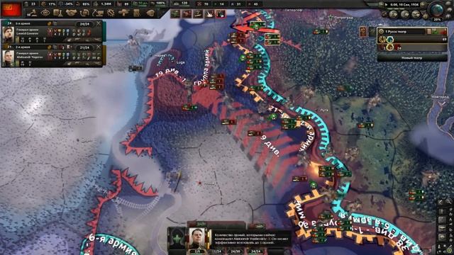 Красный Союз - другая Россия в Hoi4 by blood Alone смотреть онлайн