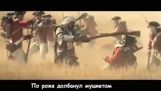 Ассасин крид(2) смотреть онлайн