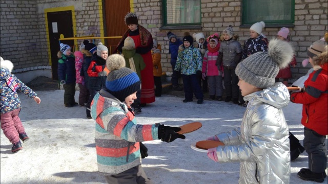Масленица 2019. смотреть онлайн