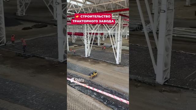 👉Строительство тракторного завода #производство #сельскоехозяйство #трактор смотреть онлайн