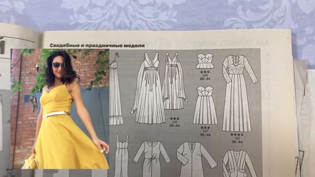 ✂МНОГО ПОЛЕЗНОГО ✂ЮБКА, ТОП, ПЛАТЬЕ ✂ IRINAVARD смотреть онлайн