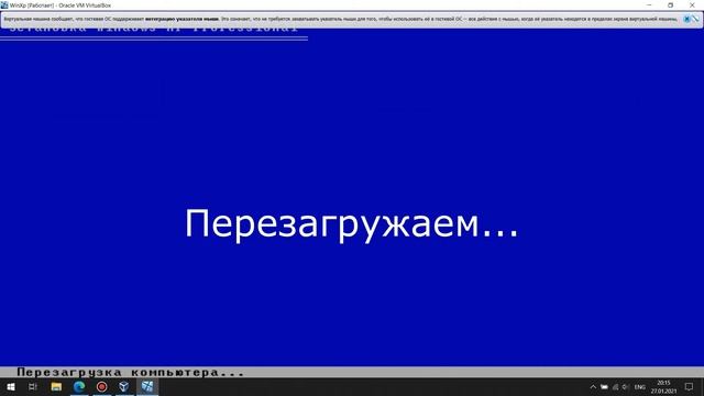 Установка Windows Xp на VirtualBox смотреть онлайн