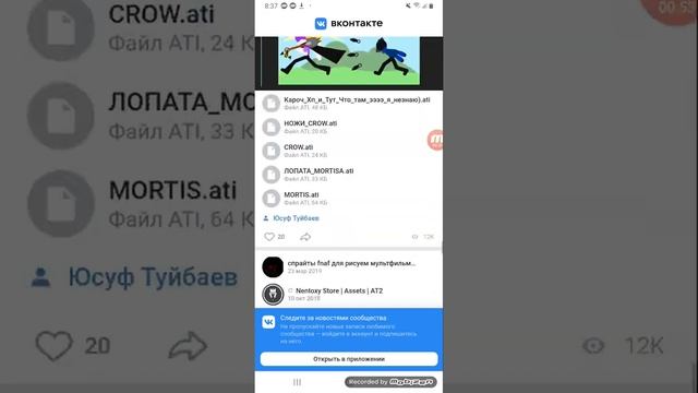 Как добавить спрайты фнаф в Мультфильмы два? смотреть онлайн