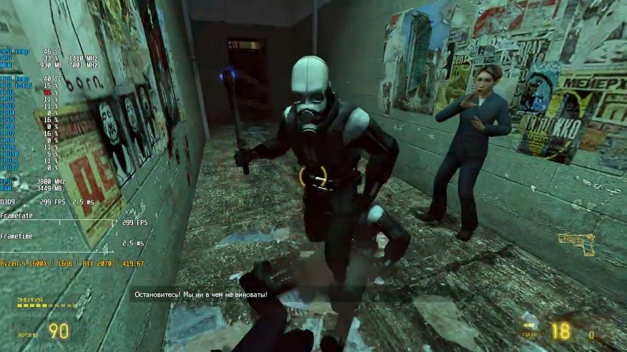 Half-Life 2/Ryzen 1600x 3800/RTX 2070/mem 3400 cl14