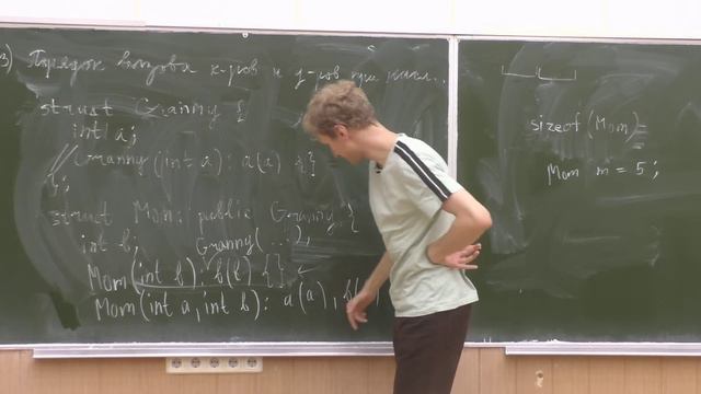 C++ 7. Наследование (1080p) смотреть онлайн