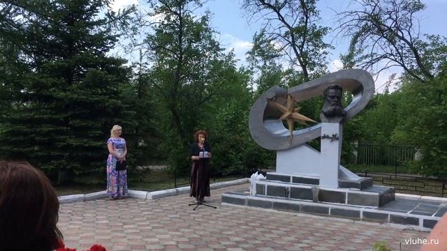 Приветственное слово Ширшовой Галины Ивановны смотреть онлайн