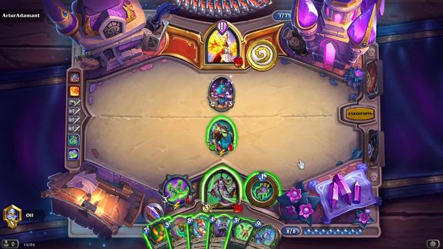 Hearthstone. Не теряю квалификацию ) Обыграла Мага! смотреть онлайн