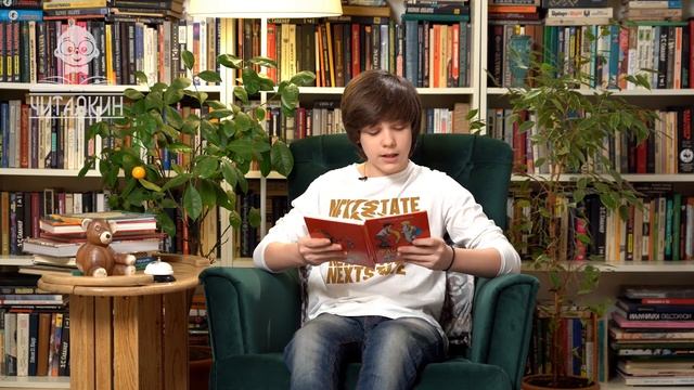 "Фантазеры. Затейники". Николай Носов. Читает Иван Демчук. смотреть онлайн