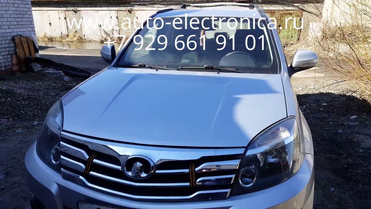 Прописать чип ключ Great Wall Hover H3 2012 г.в.,полная потеря ключей , Раменское, Жуковский, Москва смотреть онлайн