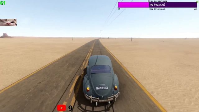 Всратый The Long Drive