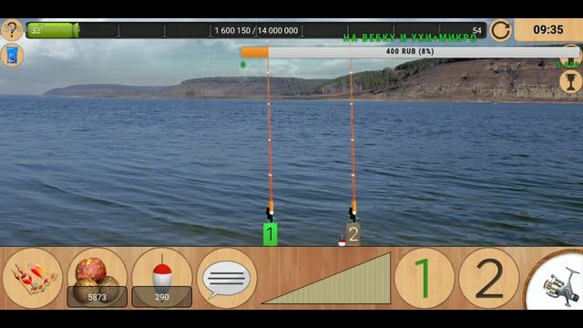 Реальная Рыбалка | ОБЗОР НОВОЙ ЛОКАЦИИ "АМУР", ТУРНИРЫ смотреть онлайн