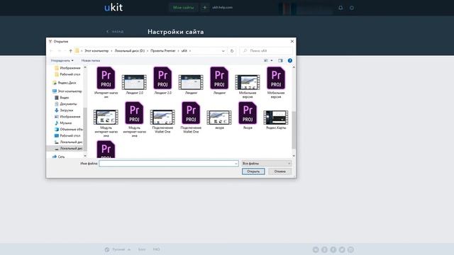 Как изменить значок favicon.ico на сайте смотреть онлайн
