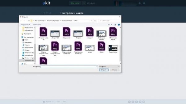 Как изменить значок favicon.ico на сайте