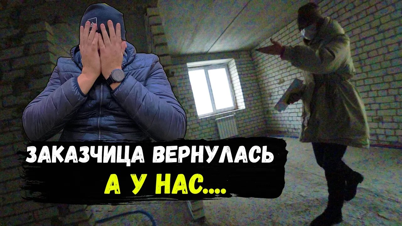 ЗАКАЗЧИЦА ПРЕДЪЯВЛЯЕТ ЗА СРОКИ...mp4 смотреть онлайн