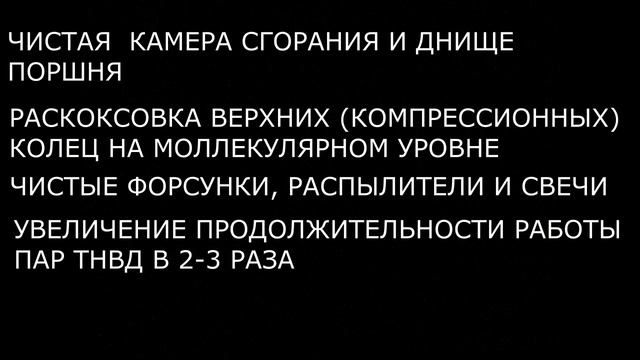 экономия топлива в 25% смотреть онлайн