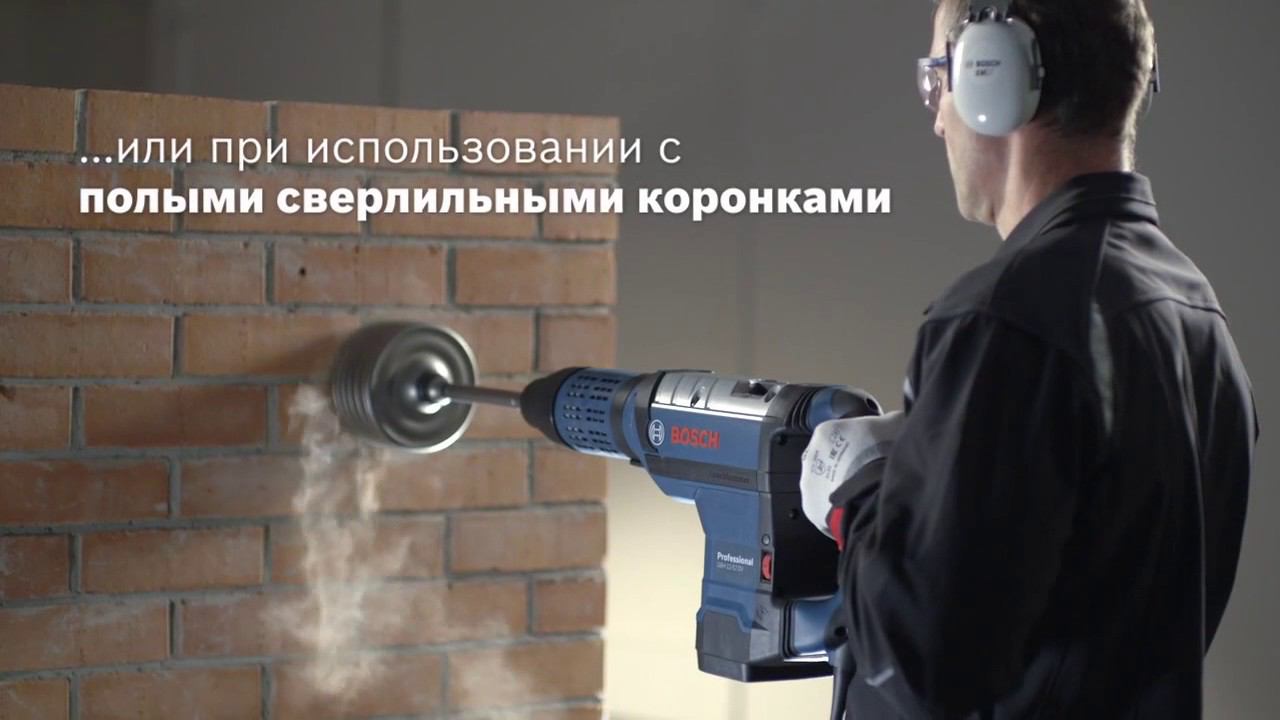 Bosch GBH 12-52 D и 12-52 DV смотреть онлайн
