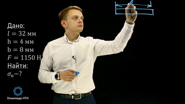 Олимпиада НТИ. Композитные Технологии. Расчет прочности, задача 2