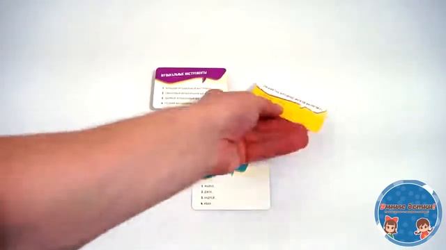 Настольная игра Контактеры смотреть онлайн