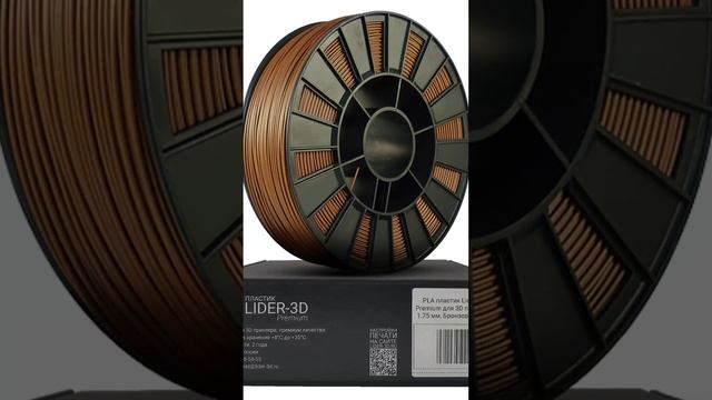 Что такое FDM 3D печать? смотреть онлайн