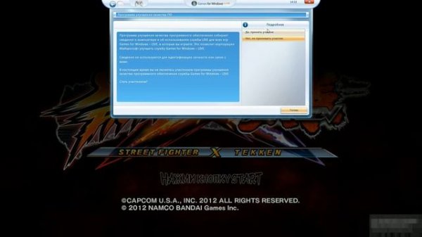 Как запустить игры с поддержкой Games for Windows Live на Windows 10 | Street Fighter X Tekken