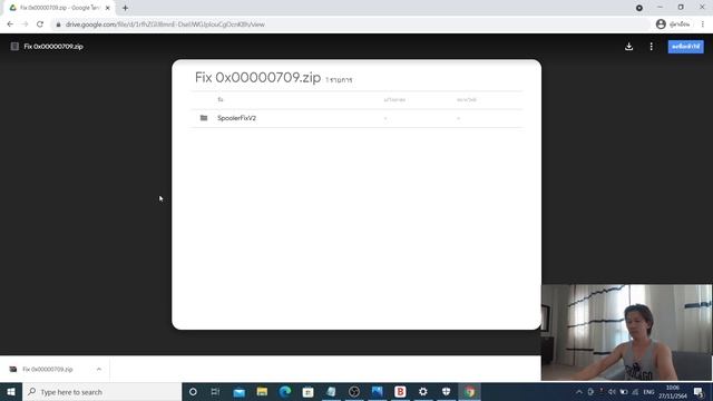 วิธีแก้ไขแชร์ปริ้นเตอร์ไม่ได้ 0x00000040 смотреть онлайн