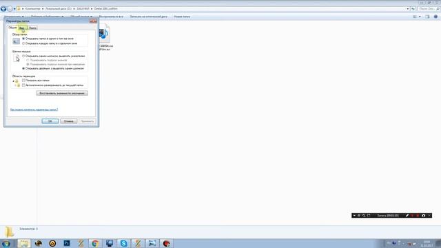 Windows 7 - Не отображаются изображения фотографий на значках файлов смотреть онлайн