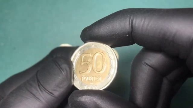 БИМЕТАЛЛИЧЕСКИЕ МОНЕТЫ РФ и СССР ОБЗОР , СТОИМОСТЬ И РАЗНОВИДНОСТИ МОНЕТ. смотреть онлайн