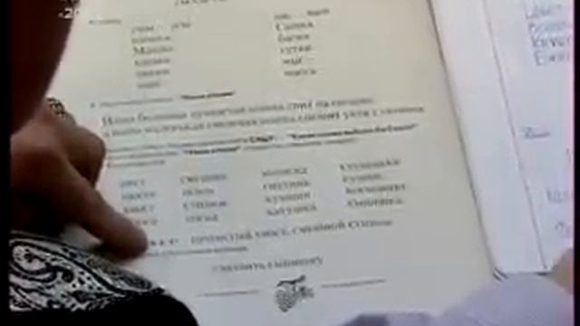 Дефект речи смотреть онлайн