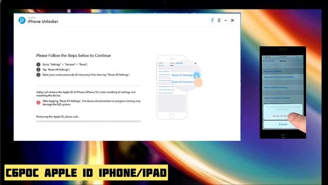 Обход Apple ID, Стереть пароль экрана блокировки iPhone 2021 смотреть онлайн