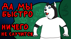 Вышел НОЧЬЮ погулять (Дога Дог серия 22 Сезон 1)