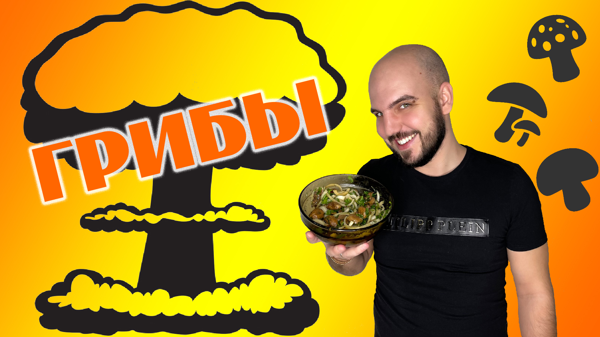 Вкуснейшие маринованные шампиньоны ? Простой рецепт от шефа. смотреть онлайн