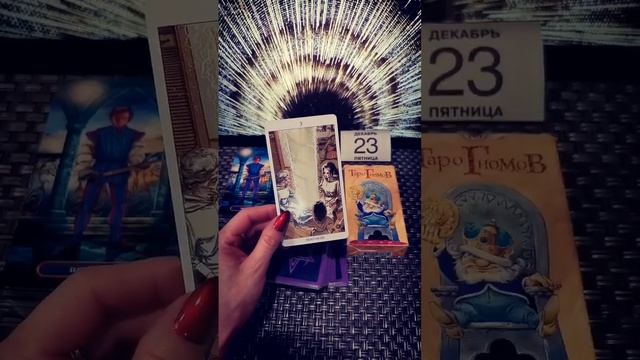 Прогноз на пятницу смотреть онлайн