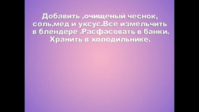 Готовим на праздник