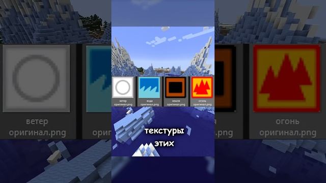 Новые секретные картины в Майнкрафте смотреть онлайн