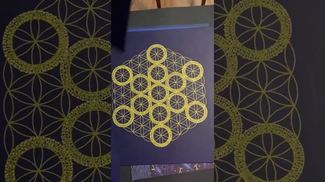 Визуальные практики с формами сакральной геометрии. смотреть онлайн